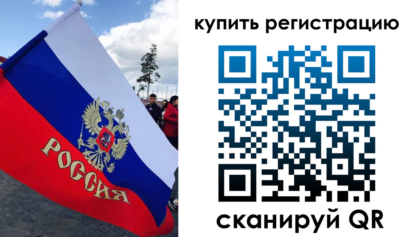 миграционный учет в Кузнецке