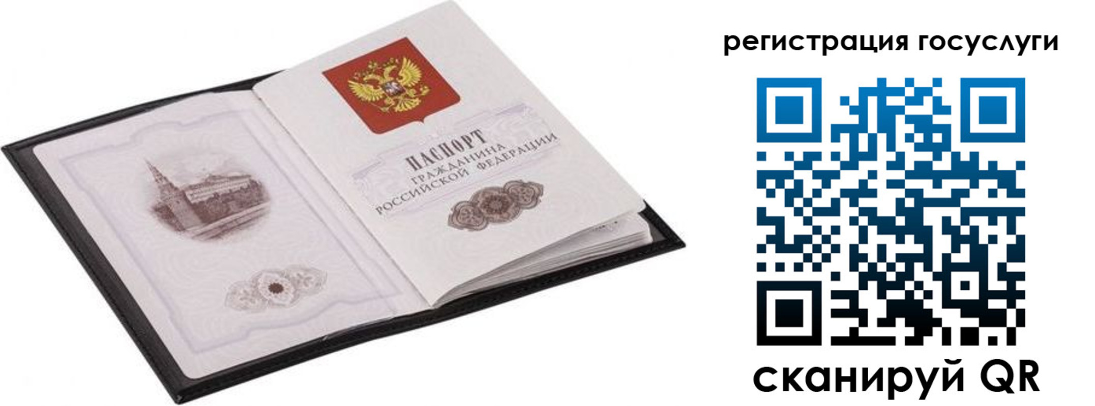 временная регистрация поиск в Кузнецке