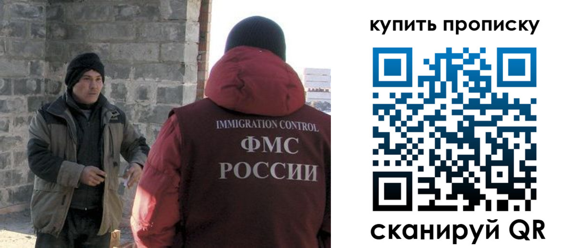 регистрация для школы в Кузнецке